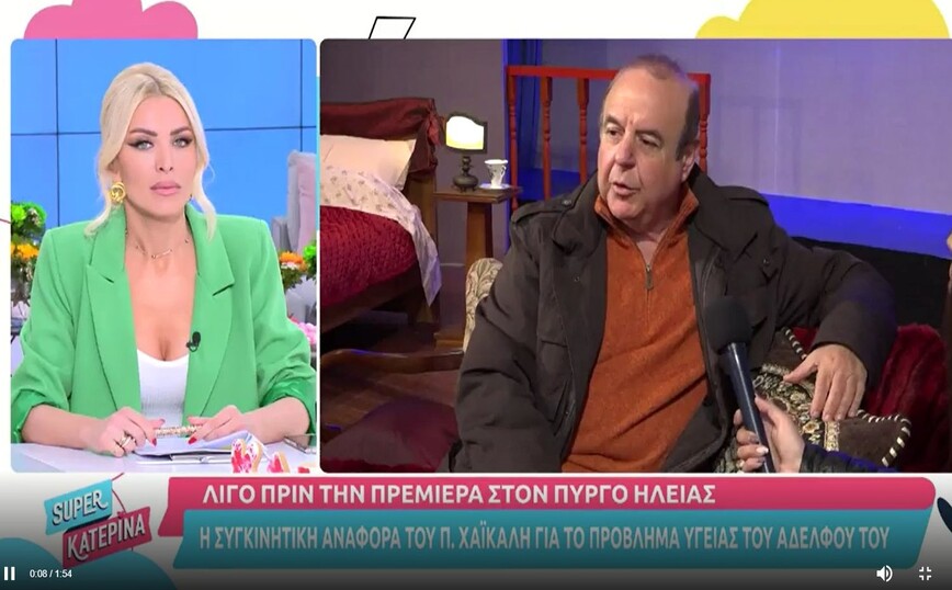 Ξέσπασμα της Κατερίνας Καινούργιου: «Ντροπή τους, να θυμίσω πως γελούσαν με φοιτήτριες»