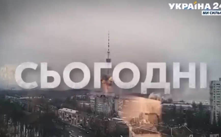 Ρώσοι χάκαραν ουκρανικό κανάλι για να προβάλουν ψεύτικο μήνυμα του Ζελένσκι: «Παραδώστε τα όπλα»