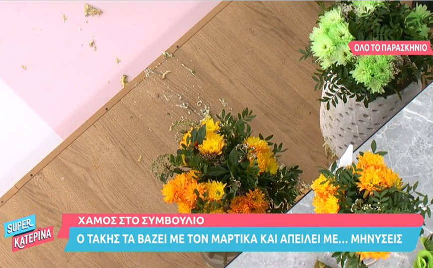 H Κατερίνα Καινούργιου «μάτιασε» τη μαγείρισσα της εκπομπής: Η πίτα κατέληξε στο πάτωμα
