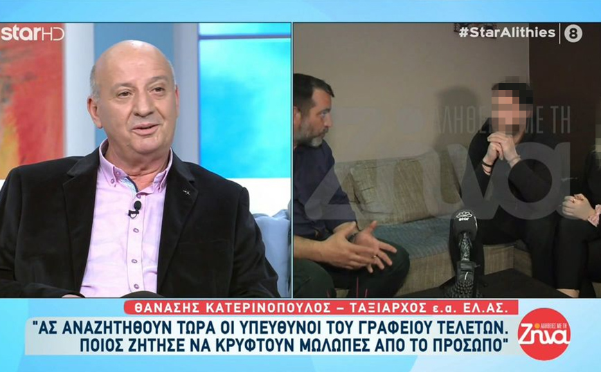 Νεκρά παιδιά στην Πάτρα &#8211; Κατερινόπουλος: «Ποιος ζήτησε να κρυφτούν οι μώλωπες από το πρόσωπο του παιδιού;»