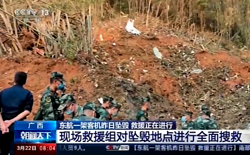 Συντριβή Boeing στην Κίνα Συντριβή Boeing στην Κίνα