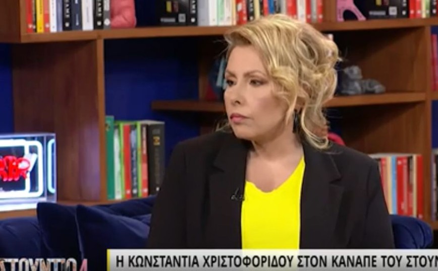 Κωνσταντία Χριστοφορίδου: Στην πρώτη εγκυμοσύνη με έδιωξαν από μια δουλειά – Λες και ήταν αρρώστια