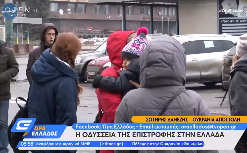 Πόλεμος στην Ουκρανία: Ξεκίνησε το κονβόι των Ελλήνων – «Απ’ όπου περνάμε γίνονται μάχες»