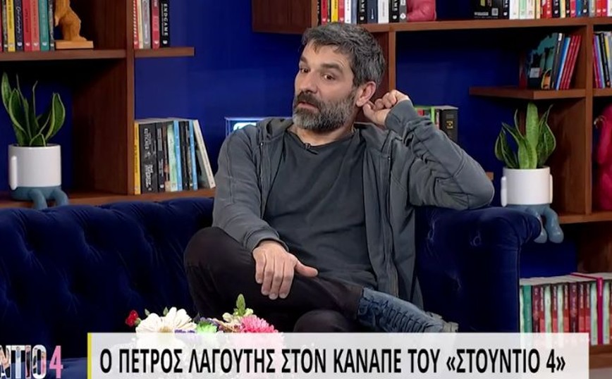 Πέτρος Λαγούτης: Το κυνήγι της ρέφας είναι μια τεράστια παγίδα για τον τζογαδόρο