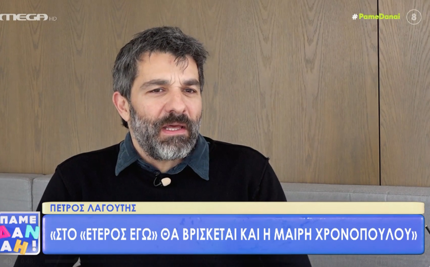 Πέτρος Λαγούτης: Η πρώτη μέρα που πήγα στο ΚΕΘΕΑ είναι τα δεύτερά μου γενέθλια