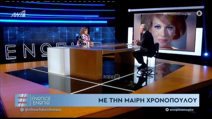 Μαίρη Χρονοπούλου: Ίσως έπρεπε να πληρώσω το τίμημα &#8211; Ο Θεός μου έδωσε πολλά και μου τα έπαιρνε λίγα λίγα πίσω