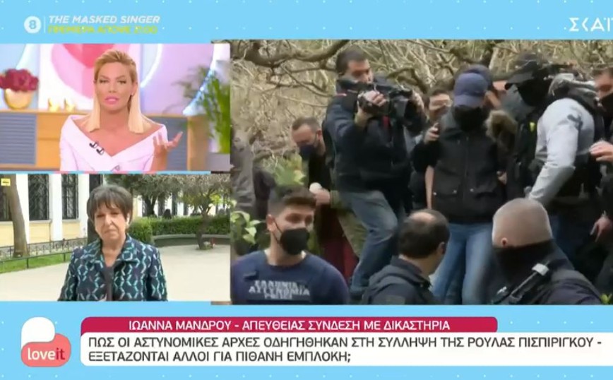 Ιωάννα Μαλέσκου: Οργισμένη με την Ρούλα Πισπιρίγκου – «Είναι φρικιαστικό, είναι απάνθρωπο, είναι πέρα από κάθε φαντασία»