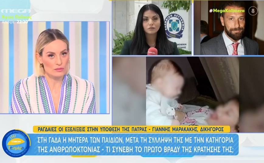 Ρούλα Πισπιρίγκου – Μαρακάκης: «Είχε εκτεθεί από μόνη της η μητέρα»