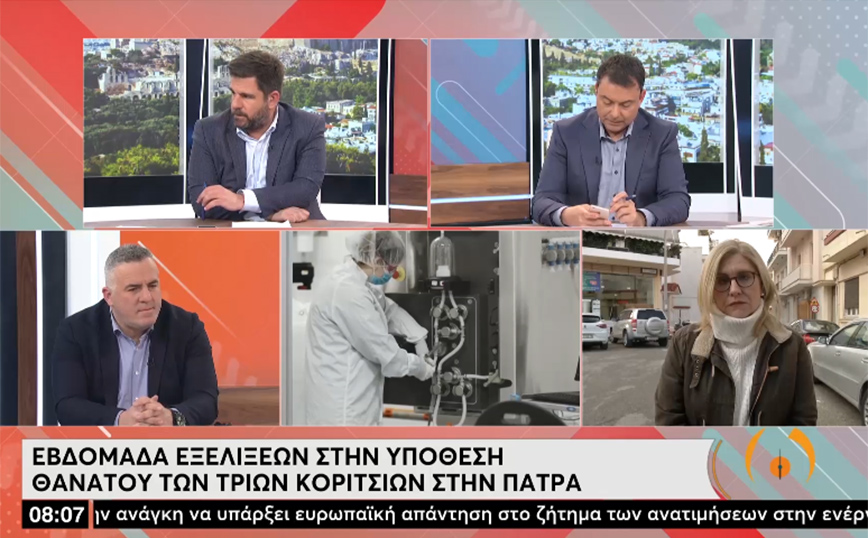 Νεκρά παιδιά στην Πάτρα &#8211; Μαυροειδάκος: Θα υπάρχουν εξελίξεις, όταν καλείται το Ανθρωποκτονιών η υπόθεση τελειώνει