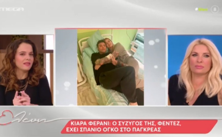 Ελένη Μενεγάκη: Η εξομολόγηση για την αποβολή της – «Δεν ήθελα εκείνη τη στιγμή να το συζητήσω με κανέναν»