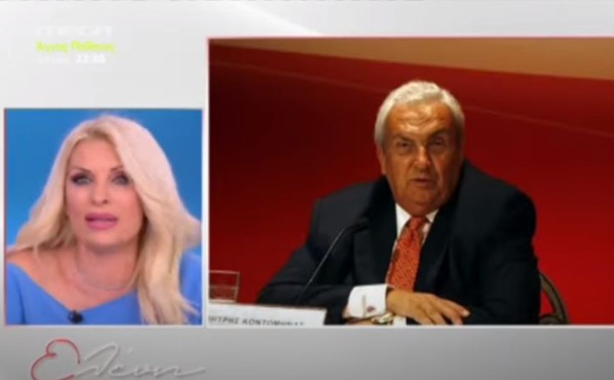 Δημήτρης Κοντομηνάς: Συγκινημένη η Ελένη Μενεγάκη στο «αντίο» – «Μόνο με αγάπη θα τον σκέφτομαι»