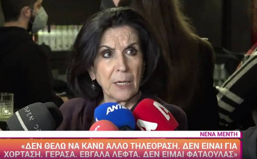 Νένα Μεντή: Βεβαίως και παρακολουθώ τηλεόραση – Κάποιες ώρες το βράδυ το θέλω το αποβλακωτικό μου