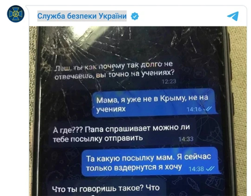 Ουκρανός πρεσβευτής διάβασε τα μηνύματα Ρώσου στρατιώτη