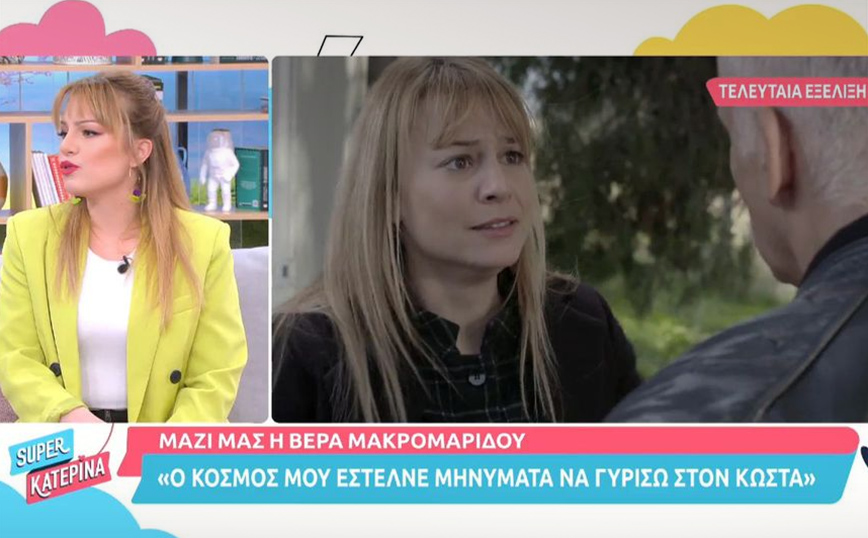 Σασμός – Άσπα: Τα σοκαριστικά μηνύματα που έπαιρνε η ηθοποιός για την κακοποίηση στη σειρά