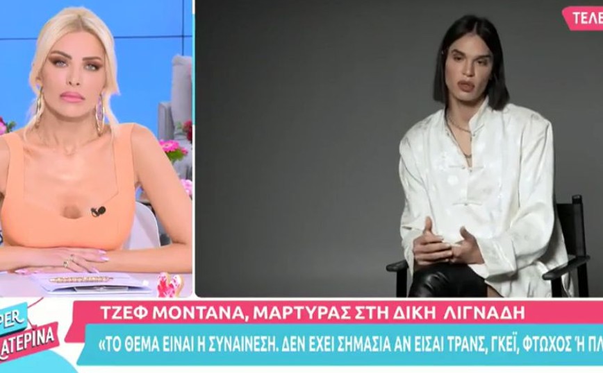 Τζεφ Μοντάνα: Δεν είμαι εκπρόσωπος τύπου, δεν είμαι δικηγόρος, είμαι κι εγώ θύμα του Δημήτρη Λιγνάδη