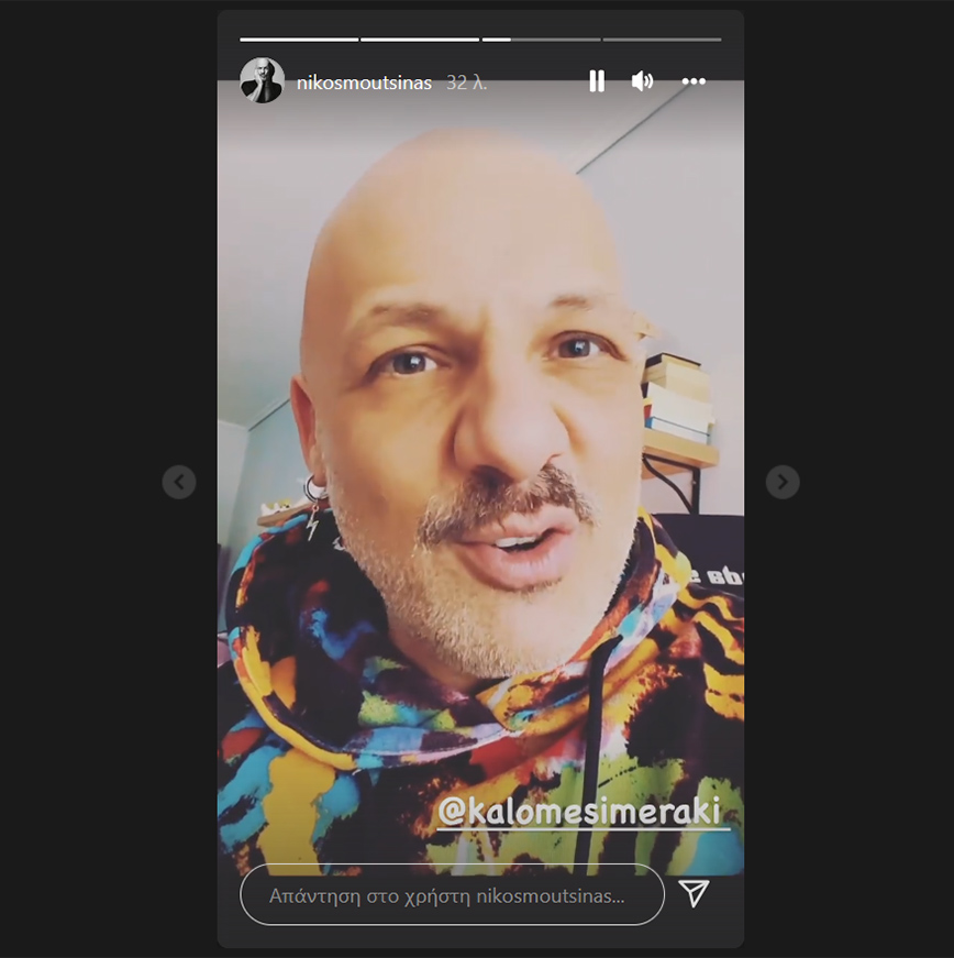 Θετικός στον κορονοϊό ο Νίκος Μουτσινάς