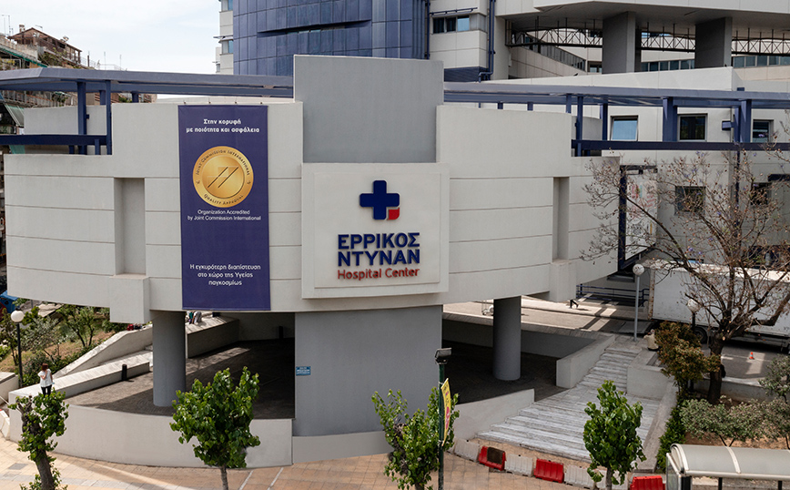 Ερρίκος Ντυνάν: Ιατρείο Κλινικής Γενετικής και Γενετικής Συμβουλευτικής με τη σφραγίδα του καθηγητή Κωνσταντίνου Στρατάκη