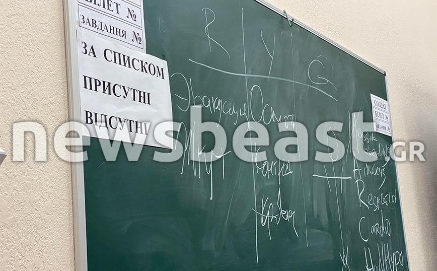 Πόλεμος στην Ουκρανία: Πολίτες εκπαιδεύονται στα όπλα στην Οδησσό Πόλεμος στην Ουκρανία: Πολίτες εκπαιδεύονται στα όπλα στην Οδησσό