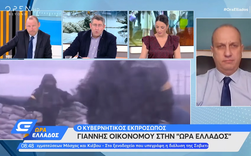 Οικονόμου: Θα κάνουμε αυτά που πρέπει για να προστατέψουμε τους Έλληνες της Ουκρανίας