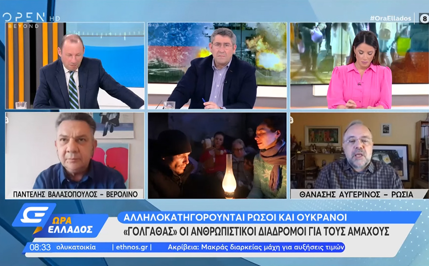 Ένταση στον αέρα του Open: «Δεν θα ανεχτώ προσωπική κουβέντα για το ρεπορτάζ μου &#8211; Άνοιξε τη γεωγραφία»