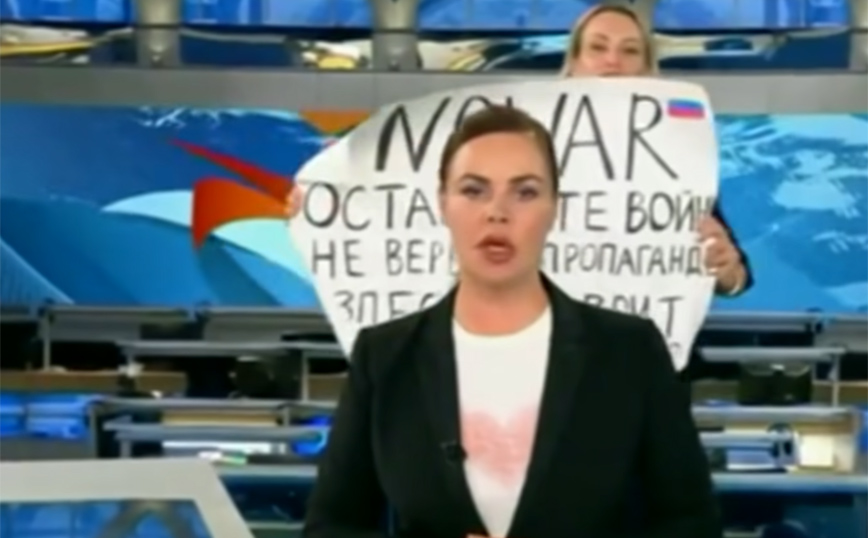 Μαρίνα Οβσιάνικοβα: Για «παράνομη διαδήλωση» κατηγορείται η Ρωσίδα δημοσιογράφος που σήκωσε πλακάτ κατά του πολέμου