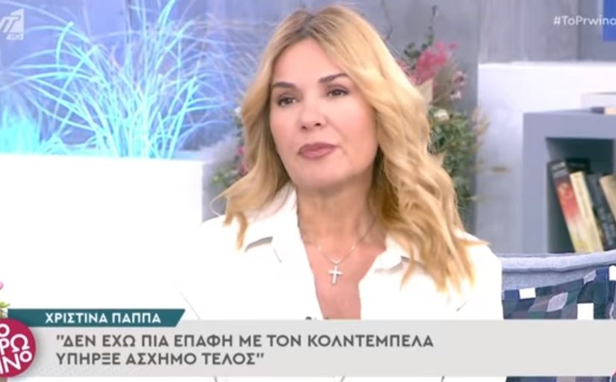 Χριστίνα Παππά: Το «άσχημο τέλος» με τον Κλαούντιο Κολντεμπέλα και η εγκυμοσύνη της Άννας Μπεζάν