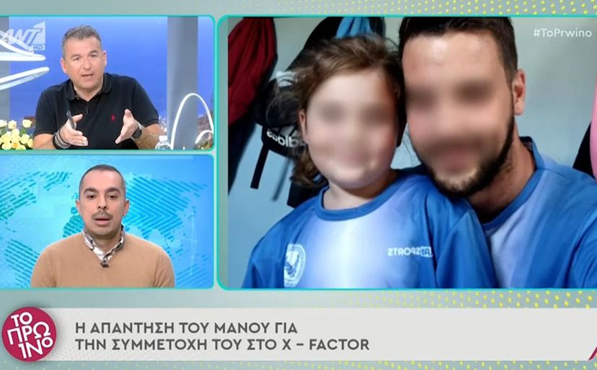 Νεκρά παιδιά στην Πάτρα: «Πήγα στο φετινό X Factor, η Ρούλα έκανε την αίτηση» λέει ο πατέρας