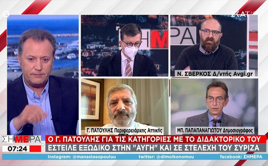 Χαμός στον αέρα του ΣΚΑΪ για το διδακτορικό του Πατούλη: «Είστε άσχετος»