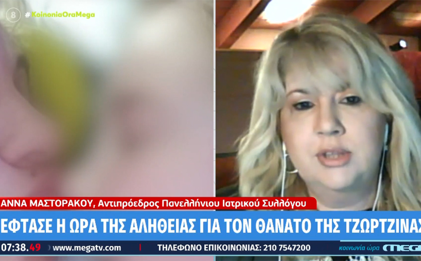 Νεκρά παιδιά στην Πάτρα – Μαστοράκου: Η ενόχληση της μητέρας, τα καταγεγραμμένα περιστατικά και τα ευρήματα