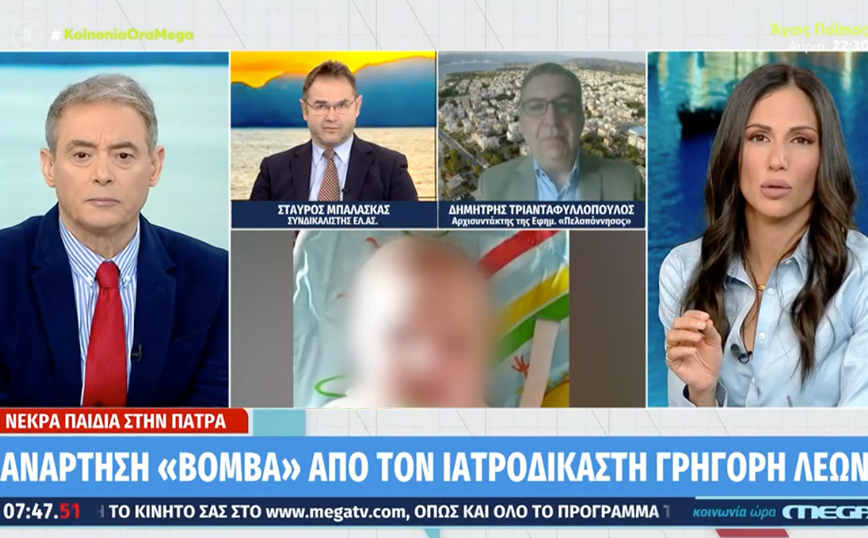 Νεκρά παιδιά στην Πάτρα – Μαρτυρία για τον πατέρα: «Ζήτησε να κατεβάσουμε την ανάρτηση για τον θάνατο της Τζωρτζίνας»