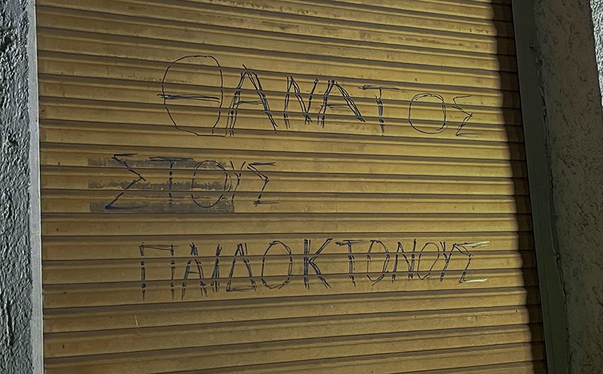 Ρούλα Πισπιρίγκου Ρούλα Πισπιρίγκου