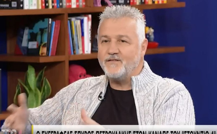 Σπύρος Πετρουλάκης: Όταν έγινε αυτόπτης μάρτυρας σε δολοφονία – «Με συντάραξε»