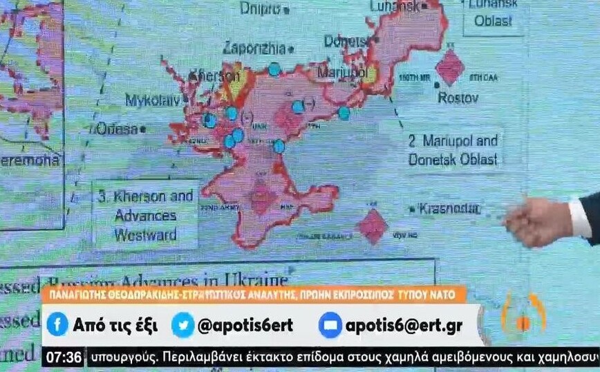 Πόλεμος στην Ουκρανία: Γιατί καθυστερεί η ρωσική στρατιωτική επιχείρηση &#8211; «Οι Ρώσοι θα χρειαστούν χρόνο»
