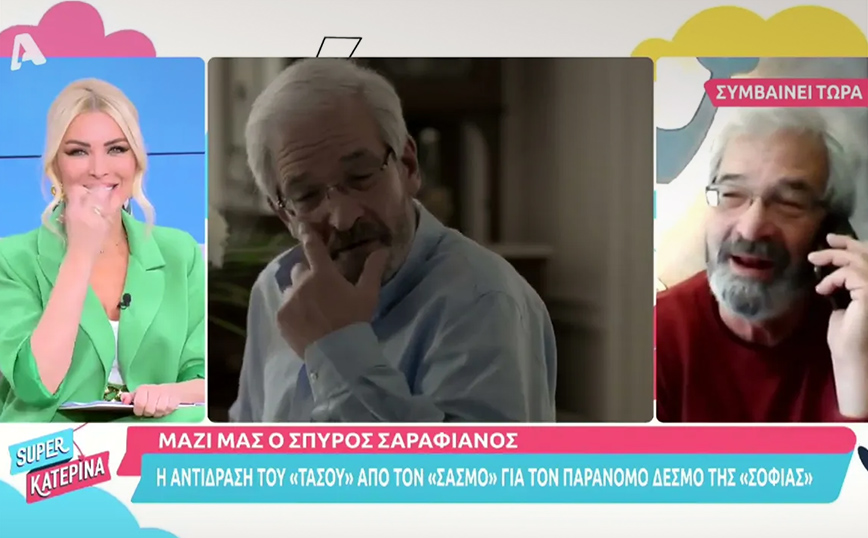 Σασμός: Αποκαλύψεις από τη Σοφία και τον Τάσο για τον γάμο τους – «Όταν έρχεται ο έρωτας τα ξεχνάμε όλα…»