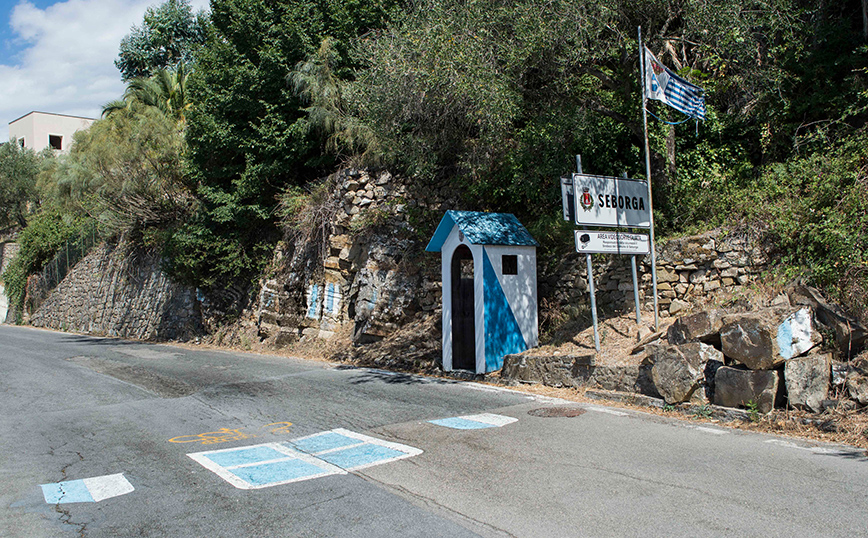 Χωριό Σεμπόργκα - Ιταλία Χωριό Σεμπόργκα - Ιταλία