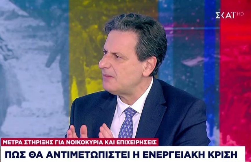 Θεόδωρος Σκυλακάκης για επιδότηση καυσίμων και ρεύματος: Πώς θα αντιμετωπιστεί η ενεργειακή κρίση