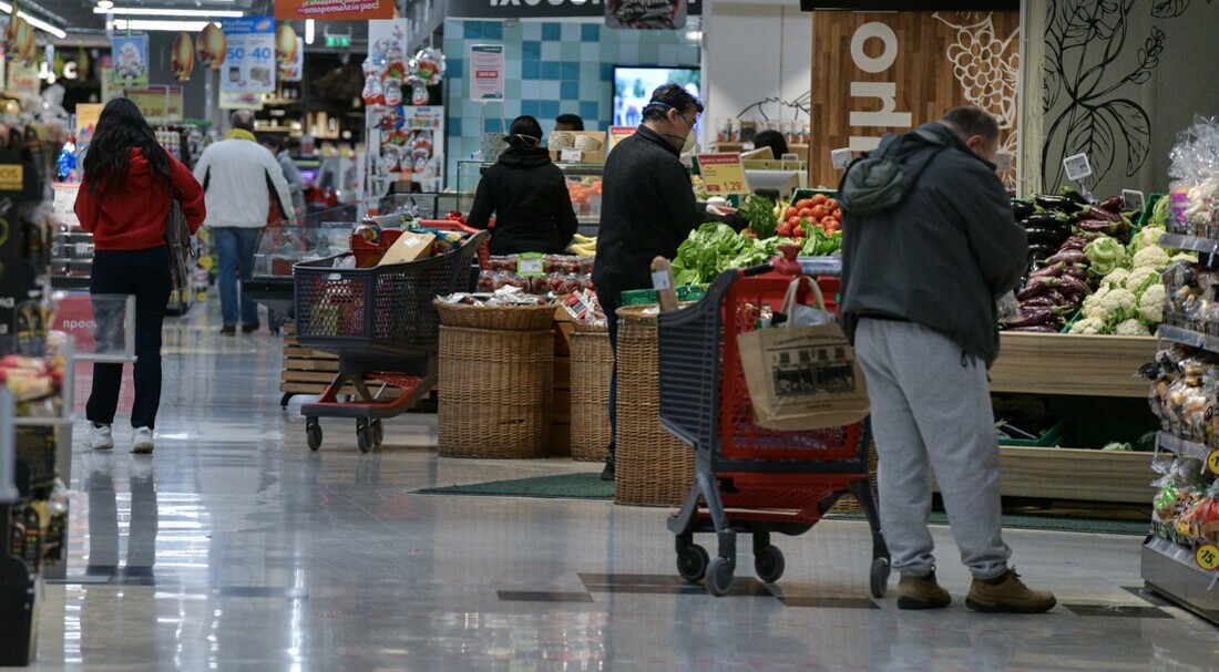σούπερ μάρκετ σούπερ μάρκετ