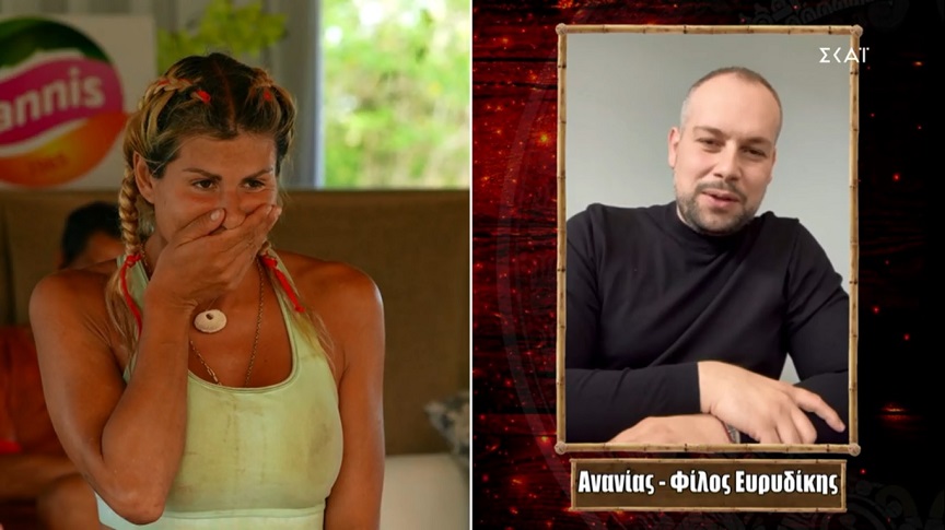 Survivor: Κι άλλα κουφέτα &#8211; Η Ευρυδίκη παντρεύεται και το έμαθε από τον κουμπάρο