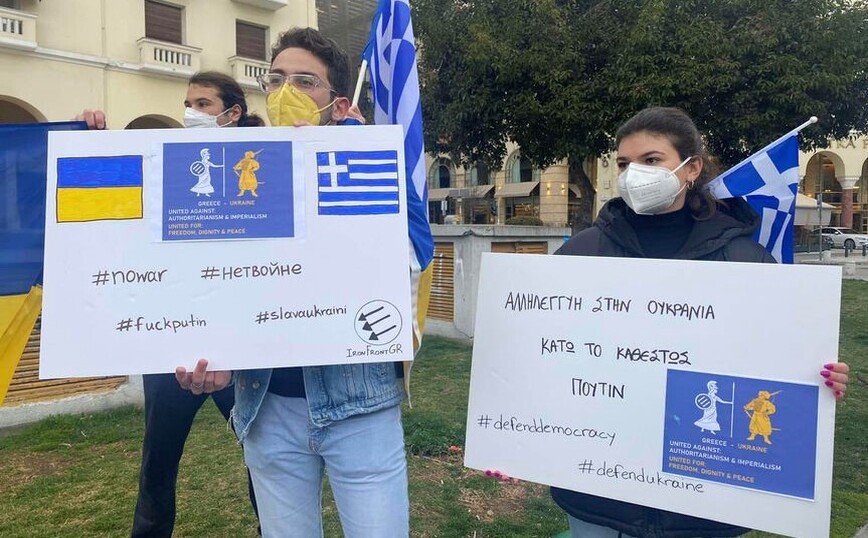 Θεσσαλονίκη – Συγκέντρωση κατά του πολέμου στην Ουκρανία: «Εάν δεν είχα παιδί θα ήμουν κι εγώ εκεί»