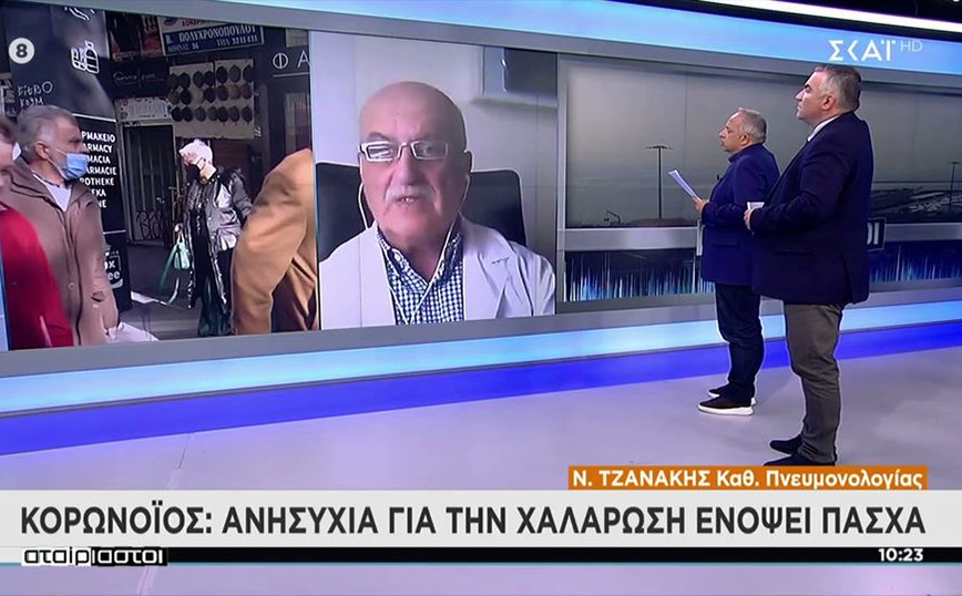 Κορονοϊός &#8211; Τζανάκης: Σταδιακή κατάργηση της μάσκας μετά το Πάσχα