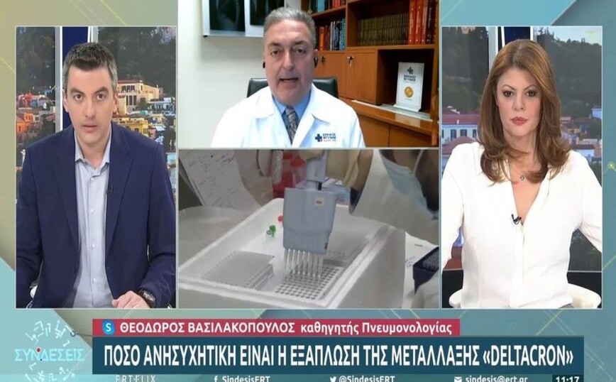 Κορονοϊός – Βασιλακόπουλος: Μέχρι τέλος της άνοιξης θα έχουμε νέο εμβόλιο που θα καλύπτει όλες τις μεταλλάξεις
