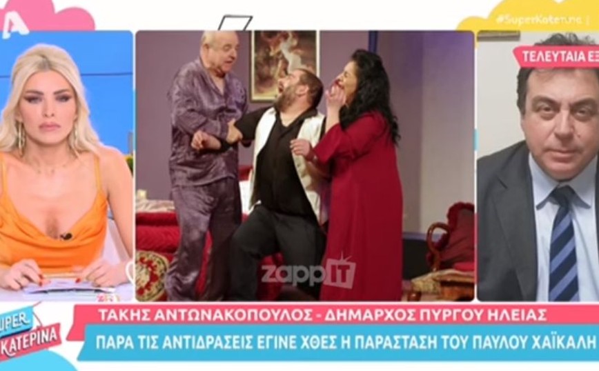 Αρπάχτηκαν στον «αέρα» η Κατερίνα Καινούργιου με το δήμαρχο Πύργου &#8211; «Άλλη εκπομπή βλέπετε; Ποιο κανάλι βλέπετε;»