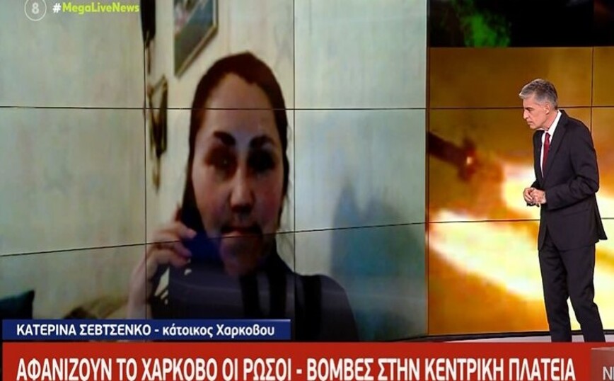 Πόλεμος στην Ουκρανία – Συγκλονίζει κάτοικος του Χάρκοβου: «Ακούμε εκρήξεις και πυροβολισμούς, κουράστηκα, φοβάμαι»