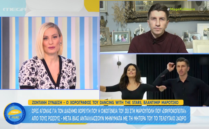 Μαρτυρίες κατοίκων Ουκρανίας Μαρτυρίες κατοίκων Ουκρανίας