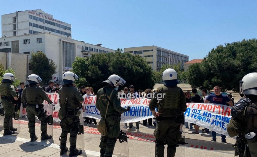 ΑΠΘ: Ένταση και έντονες αποδοκιμασίες κατά την αποχώρηση των ΜΑΤ από την Σχολή Θετικών Επιστημών