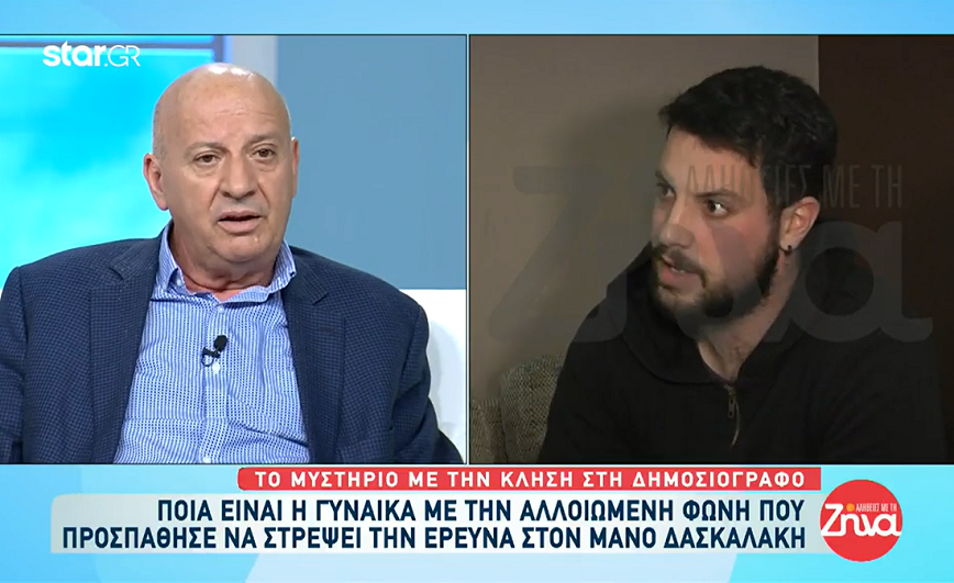 Κατερινόπουλος για Πάτρα: «Ο Μάνος Δασκαλάκης είναι πατέρας ή φερόμενος πατέρας; &#8211; Να γίνει τεστ DNA»