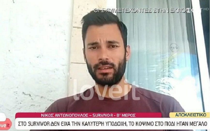 Νίκος Αντωνόπουλος: Αδικία που έφυγα από το Survivor και έμεινε ο Κωνσταντίνος Εμμανουήλ
