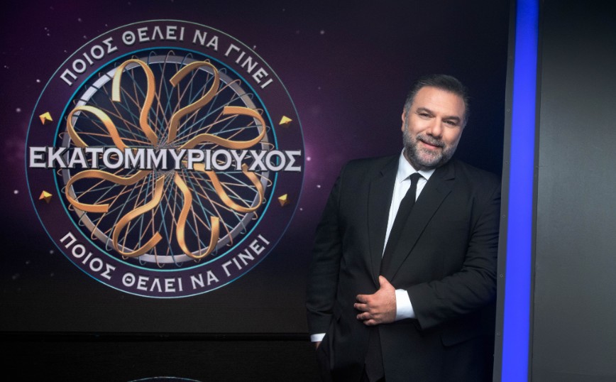 Ποιος θέλει να γίνει εκατομμυριούχος; – Επιστρέφει μετά από 16 χρόνια