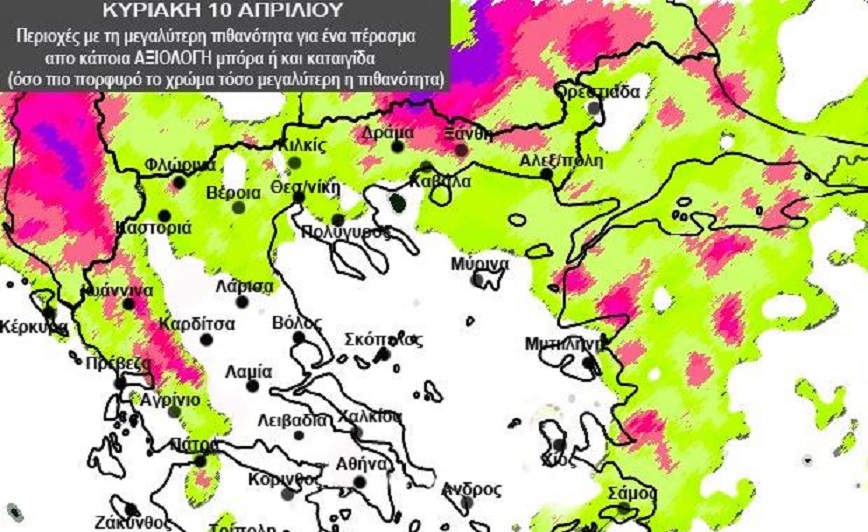 Καιρός &#8211; Σάκης Αρναούτογλου: Προειδοποίηση για κίνδυνο φωτιάς τον Απρίλιο &#8211; Έρχεται παρατεταμένη ανομβρία