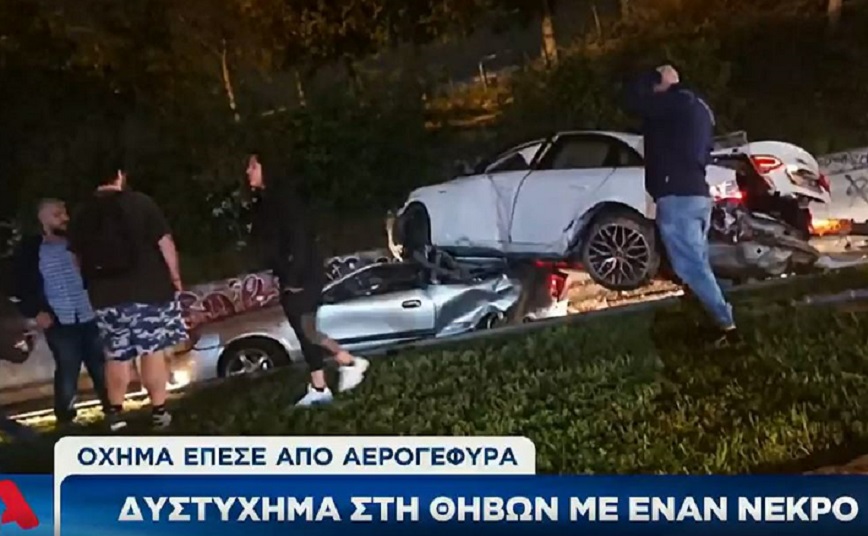 Ποιος ήταν ο 46χρονος που σκοτώθηκε σε τροχαίο στη Πέτρου Ράλλη – Η τραγική σύμπτωση με την υπόθεση Μαρσελίνο